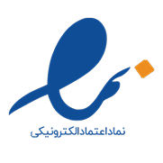 نشان اعتماد الکترونیک