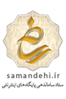 ستاد سامان‌دهی پایگاه‌های الکترونیک